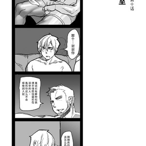 [Ryuji, Mochinobo] Hatte n Sensei [cn] – Gay Manga sex 13