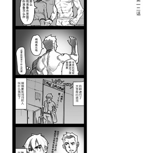 [Ryuji, Mochinobo] Hatte n Sensei [cn] – Gay Manga sex 15