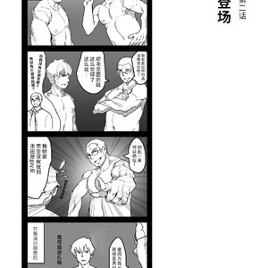 [Ryuji, Mochinobo] Hatte n Sensei [cn] – Gay Manga sex 17