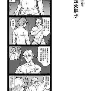 [Ryuji, Mochinobo] Hatte n Sensei [cn] – Gay Manga sex 18
