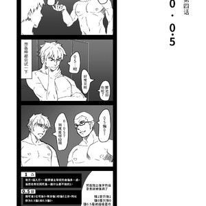 [Ryuji, Mochinobo] Hatte n Sensei [cn] – Gay Manga sex 19