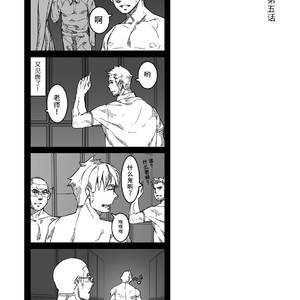[Ryuji, Mochinobo] Hatte n Sensei [cn] – Gay Manga sex 20