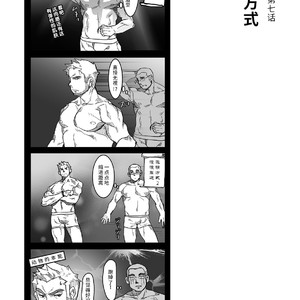 [Ryuji, Mochinobo] Hatte n Sensei [cn] – Gay Manga sex 22