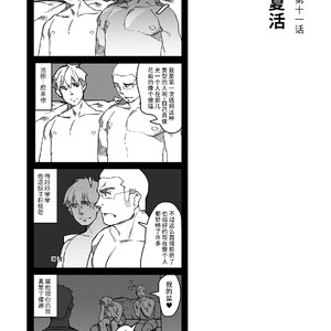 [Ryuji, Mochinobo] Hatte n Sensei [cn] – Gay Manga sex 26