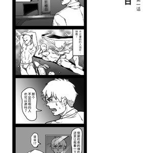 [Ryuji, Mochinobo] Hatte n Sensei [cn] – Gay Manga sex 28