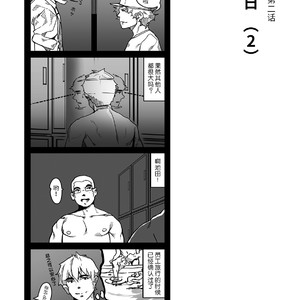 [Ryuji, Mochinobo] Hatte n Sensei [cn] – Gay Manga sex 29