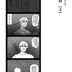 [Ryuji, Mochinobo] Hatte n Sensei [cn] – Gay Manga sex 30