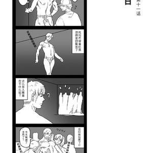 [Ryuji, Mochinobo] Hatte n Sensei [cn] – Gay Manga sex 38