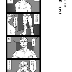[Ryuji, Mochinobo] Hatte n Sensei [cn] – Gay Manga sex 39