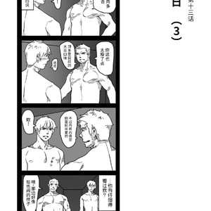 [Ryuji, Mochinobo] Hatte n Sensei [cn] – Gay Manga sex 40