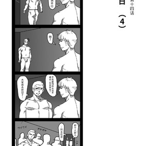 [Ryuji, Mochinobo] Hatte n Sensei [cn] – Gay Manga sex 41