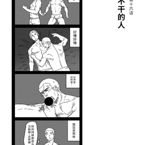 [Ryuji, Mochinobo] Hatte n Sensei [cn] – Gay Manga sex 43