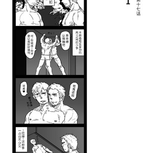 [Ryuji, Mochinobo] Hatte n Sensei [cn] – Gay Manga sex 44