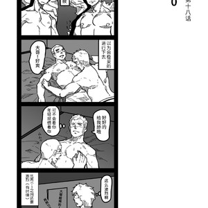 [Ryuji, Mochinobo] Hatte n Sensei [cn] – Gay Manga sex 45