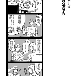 [Ryuji, Mochinobo] Hatte n Sensei [cn] – Gay Manga sex 46