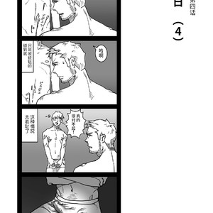 [Ryuji, Mochinobo] Hatte n Sensei [cn] – Gay Manga sex 51