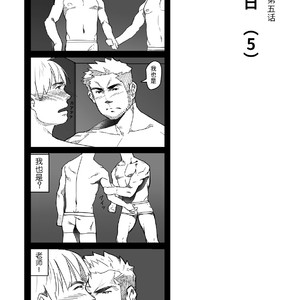[Ryuji, Mochinobo] Hatte n Sensei [cn] – Gay Manga sex 52