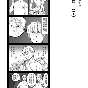 [Ryuji, Mochinobo] Hatte n Sensei [cn] – Gay Manga sex 54