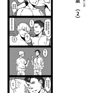 [Ryuji, Mochinobo] Hatte n Sensei [cn] – Gay Manga sex 62
