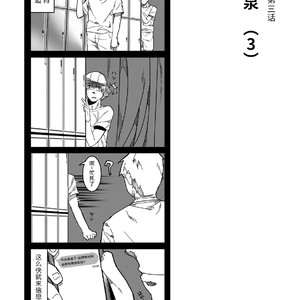 [Ryuji, Mochinobo] Hatte n Sensei [cn] – Gay Manga sex 63