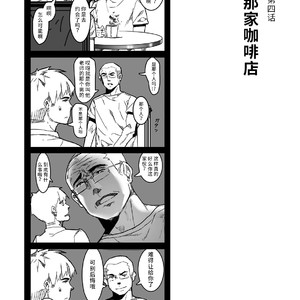 [Ryuji, Mochinobo] Hatte n Sensei [cn] – Gay Manga sex 64