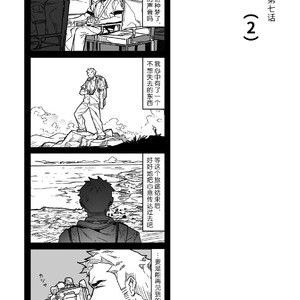 [Ryuji, Mochinobo] Hatte n Sensei [cn] – Gay Manga sex 67