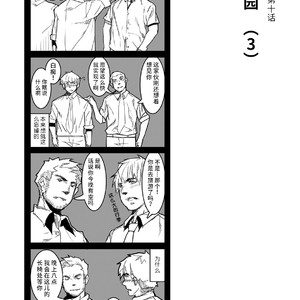 [Ryuji, Mochinobo] Hatte n Sensei [cn] – Gay Manga sex 70