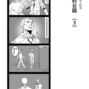 [Ryuji, Mochinobo] Hatte n Sensei [cn] – Gay Manga sex 74