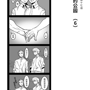 [Ryuji, Mochinobo] Hatte n Sensei [cn] – Gay Manga sex 77