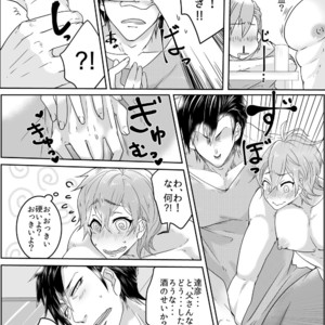 [Picturesque Antics] My Son is so Naughty! [JP] – Gay Manga sex 8