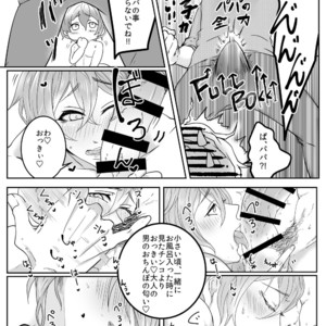 [Picturesque Antics] My Son is so Naughty! [JP] – Gay Manga sex 15