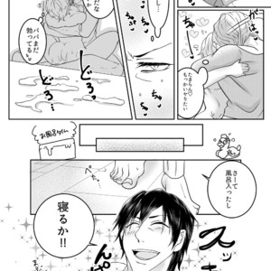 [Picturesque Antics] My Son is so Naughty! [JP] – Gay Manga sex 28