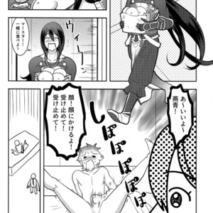 [XXkorori (Ko Tora)] Reiju no Mudazukai! Yarasete Kure Shinjuku no Assassin! – Fate/ Grand Order dj [JP] – Gay Manga sex 4
