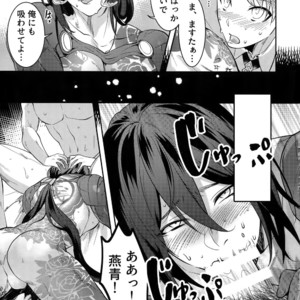 [XXkorori (Ko Tora)] Reiju no Mudazukai! Yarasete Kure Shinjuku no Assassin! – Fate/ Grand Order dj [JP] – Gay Manga sex 10