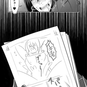 [XXkorori (Ko Tora)] Reiju no Mudazukai! Yarasete Kure Shinjuku no Assassin! – Fate/ Grand Order dj [JP] – Gay Manga sex 17