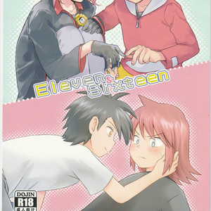 [Chiharu (Redhand)/ Yunusuko] Eleven and Sixteen – Pokemon SPECIAL [JP] – Gay Manga thumbnail 001