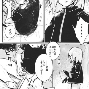 [Chiharu (Redhand)/ Yunusuko] Eleven and Sixteen – Pokemon SPECIAL [JP] – Gay Manga sex 2