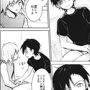 [Chiharu (Redhand)/ Yunusuko] Eleven and Sixteen – Pokemon SPECIAL [JP] – Gay Manga sex 7