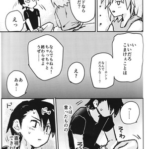 [Chiharu (Redhand)/ Yunusuko] Eleven and Sixteen – Pokemon SPECIAL [JP] – Gay Manga sex 8