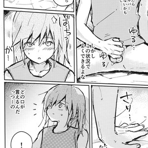 [Chiharu (Redhand)/ Yunusuko] Eleven and Sixteen – Pokemon SPECIAL [JP] – Gay Manga sex 9