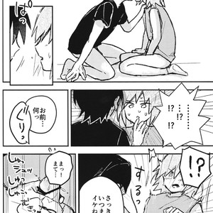 [Chiharu (Redhand)/ Yunusuko] Eleven and Sixteen – Pokemon SPECIAL [JP] – Gay Manga sex 11