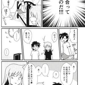 [Chiharu (Redhand)/ Yunusuko] Eleven and Sixteen – Pokemon SPECIAL [JP] – Gay Manga sex 15