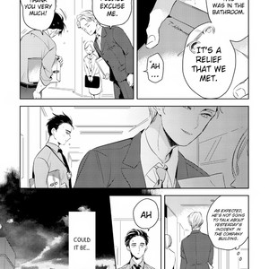 [AKAHOSHI Jake] Gourmet no Fukurami (update c.4) [Eng] – Gay Manga sex 14