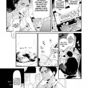 [AKAHOSHI Jake] Gourmet no Fukurami (update c.4) [Eng] – Gay Manga sex 68