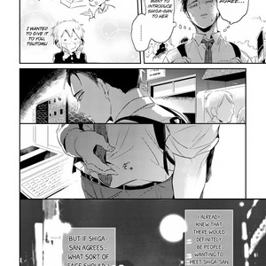 [AKAHOSHI Jake] Gourmet no Fukurami (update c.4) [Eng] – Gay Manga sex 71