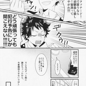 [korosuke] Osananajimi hajimemashita – Boku no hero academia dj [JP] – Gay Manga sex 4