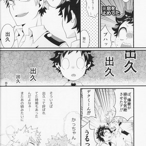 [korosuke] Osananajimi hajimemashita – Boku no hero academia dj [JP] – Gay Manga sex 6