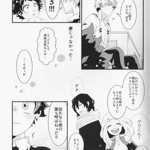 [korosuke] Osananajimi hajimemashita – Boku no hero academia dj [JP] – Gay Manga sex 7