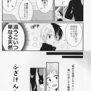 [korosuke] Osananajimi hajimemashita – Boku no hero academia dj [JP] – Gay Manga sex 18