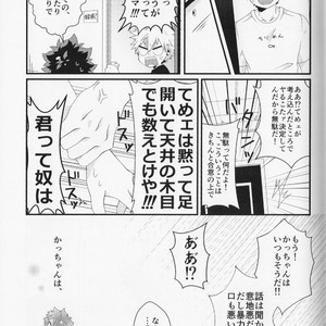 [korosuke] Osananajimi hajimemashita – Boku no hero academia dj [JP] – Gay Manga sex 23